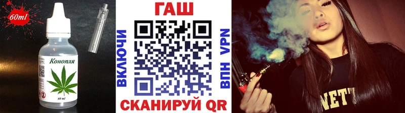 Печенье с ТГК марихуана Калининск