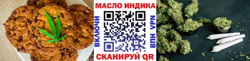 Купить где  Калининск  Canna-Cookies конопля 