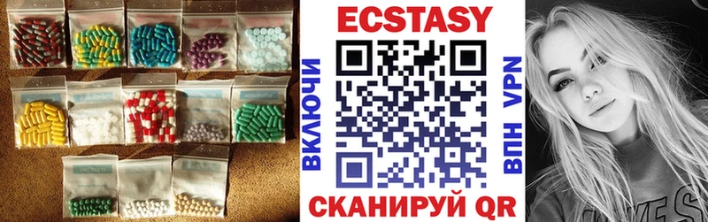 Ecstasy TESLA  Купить где  Калининск 