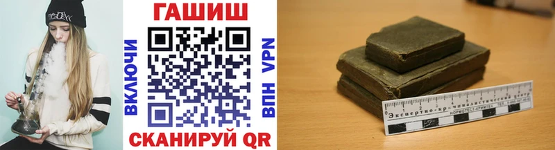 Купить где  Калининск  ГАШ индика сатива 