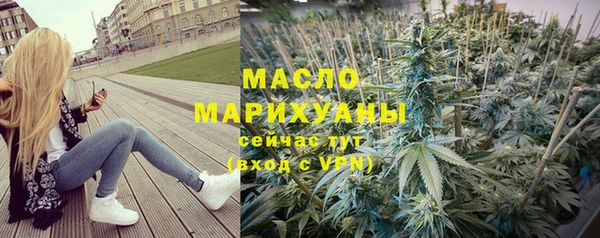 метадон Гусь-Хрустальный