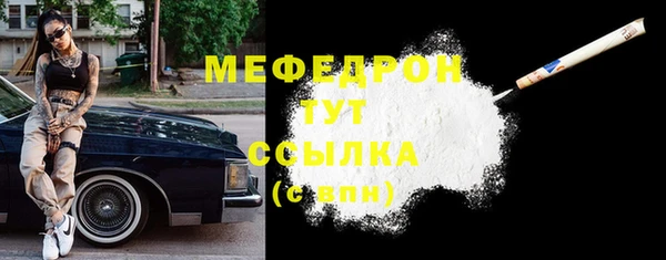 метадон Гусь-Хрустальный