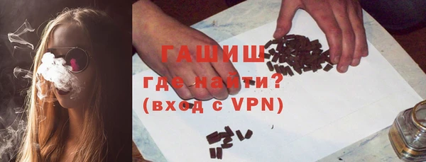 метадон Гусь-Хрустальный