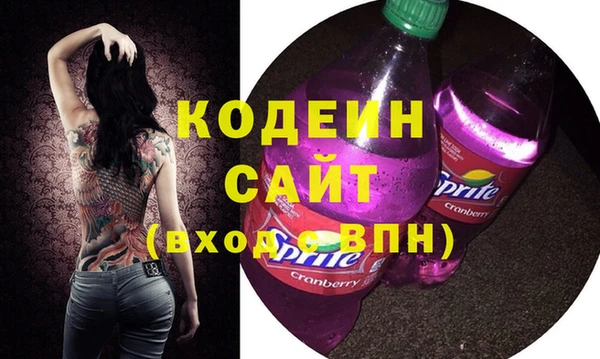 метадон Гусь-Хрустальный