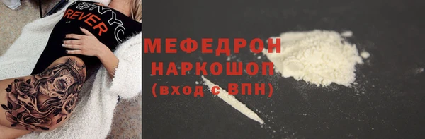 метадон Гусь-Хрустальный