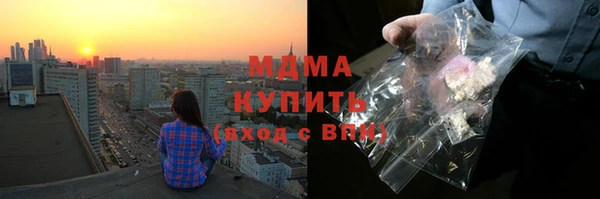метадон Гусь-Хрустальный