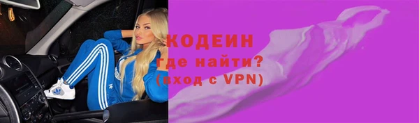 метадон Гусь-Хрустальный