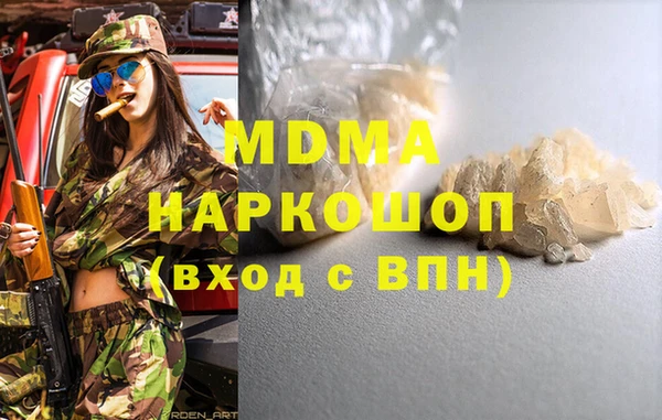 стаф Гусев
