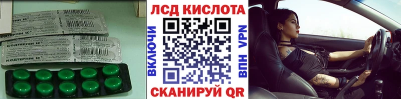 Купить закладки  Калининск  LSD-25 экстази ecstasy 
