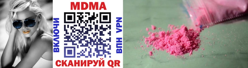 MDMA кристаллы  Купить где  Калининск 