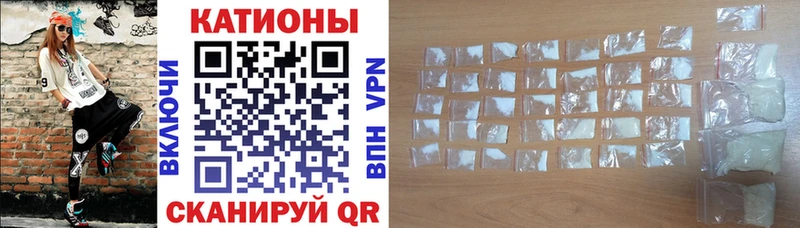 МЯУ-МЯУ 4 MMC  Купить где  Калининск 