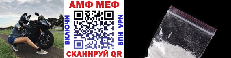 Первитин кристалл  Купить  Калининск 