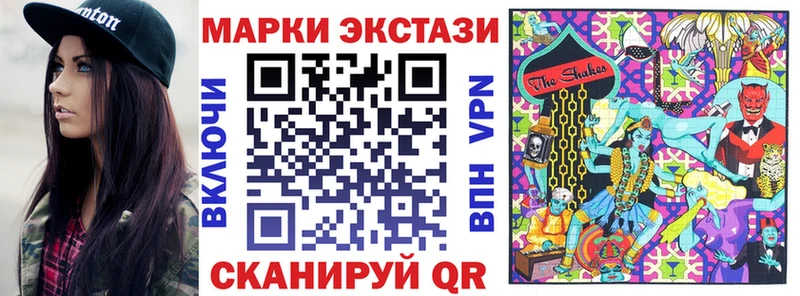 Купить  Калининск  Марки 25I-NBOMe 1500мкг 