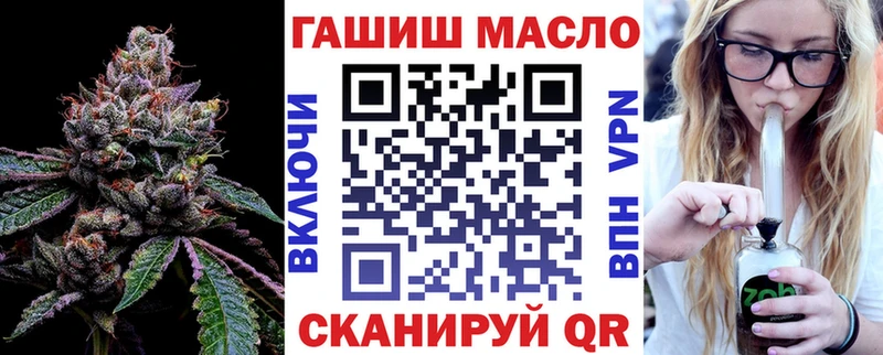 Дистиллят ТГК гашишное масло  Купить  Калининск 